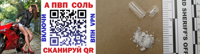 Alpha PVP СК  Волхов 