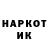 Бутират жидкий экстази MrQerror BM