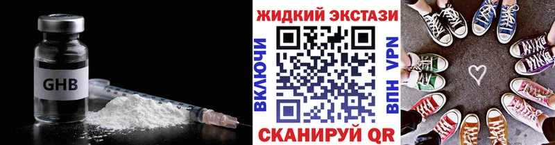 hydra онион  продажа наркотиков  Волхов  Бутират Butirat 