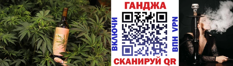 Cannafood марихуана  Волхов 