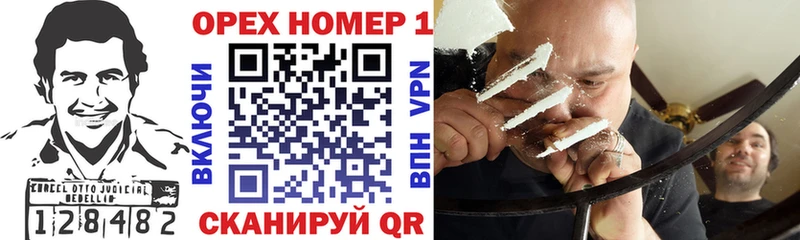 КОКАИН Эквадор Волхов