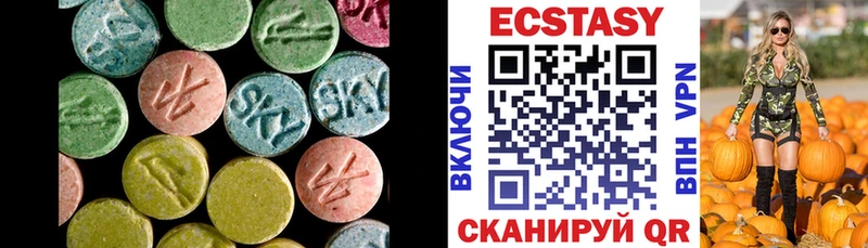 купить закладку  Волхов  ЭКСТАЗИ Cube 