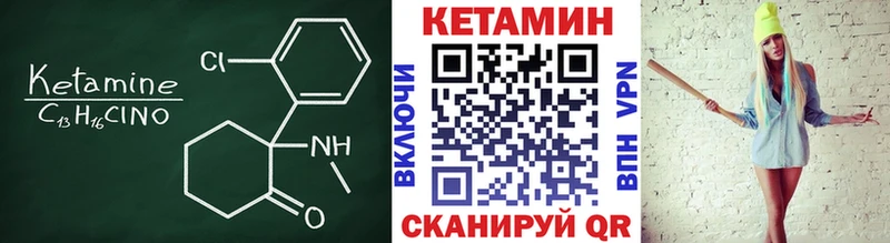 нарко площадка как зайти  Волхов  КЕТАМИН ketamine 
