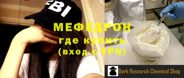прущая мука Волосово