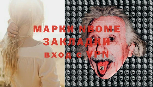 прущая мука Волосово