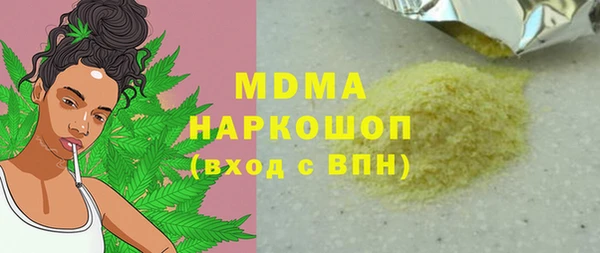 прущие грибы Волоколамск