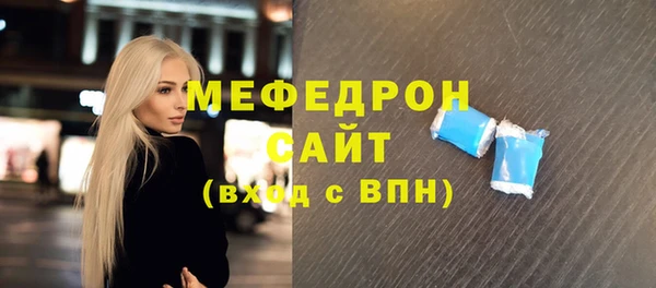 прущая мука Верея