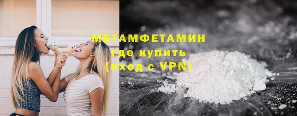 кристаллы Володарск