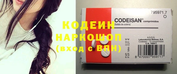 кристаллы Володарск