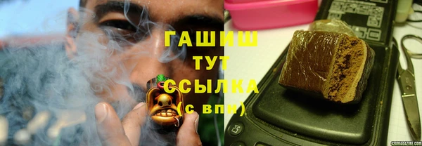 прущие грибы Волоколамск
