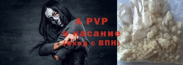 кристаллы Володарск