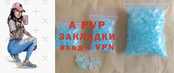 прущая мука Волосово