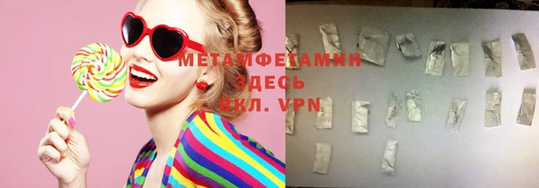прущие грибы Волоколамск