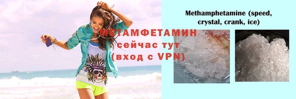 прущая мука Волосово