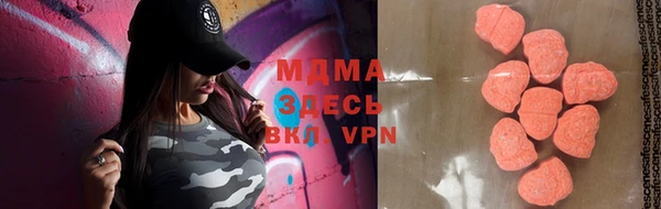 кристаллы Володарск