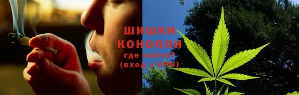 кристаллы Володарск