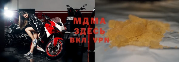 кристаллы Володарск