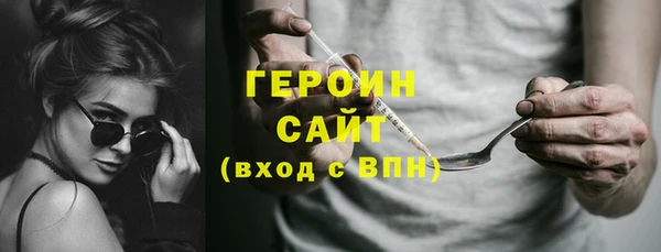 прущие грибы Волоколамск