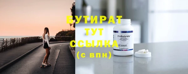кристаллы Володарск