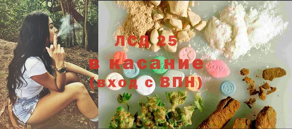 прущая мука Волосово