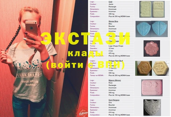 кристаллы Володарск