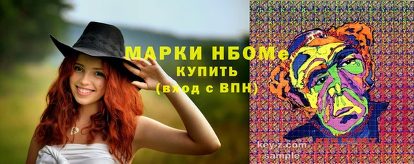 кристаллы Володарск