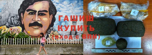 кристаллы Володарск