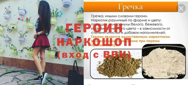 дмт Слюдянка