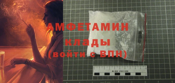 кристаллы Володарск