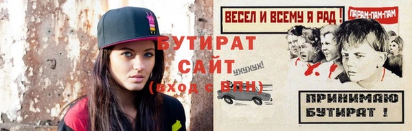 прущая мука Волосово