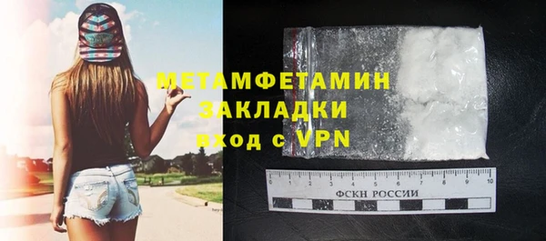 герыч Снежинск