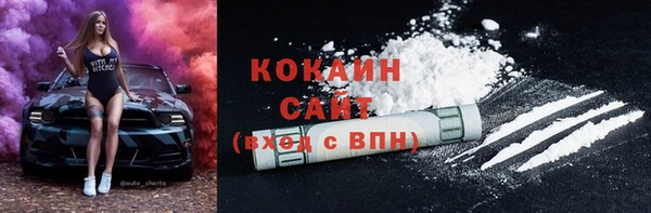 прущая мука Волосово