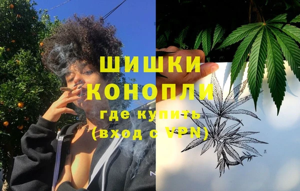 кристаллы Володарск