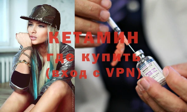 прущие грибы Волоколамск