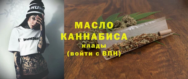 прущие грибы Волоколамск