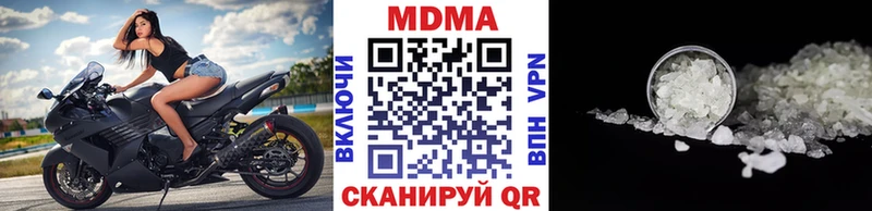 МДМА crystal  Волхов 