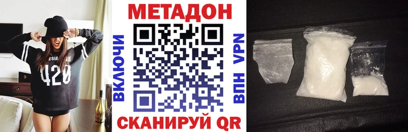 закладки  Волхов  Метадон белоснежный 
