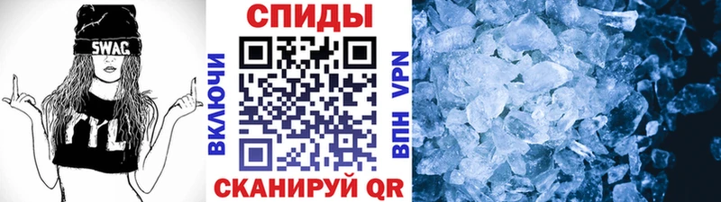 Метамфетамин мет  Волхов 