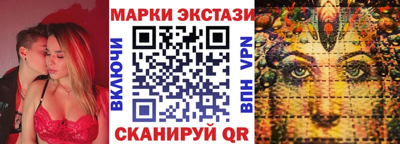сколько стоит  Волхов  Марки NBOMe 1500мкг 