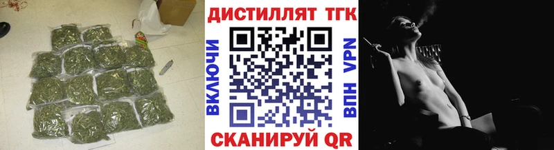 купить наркоту  Волхов  ТГК жижа 